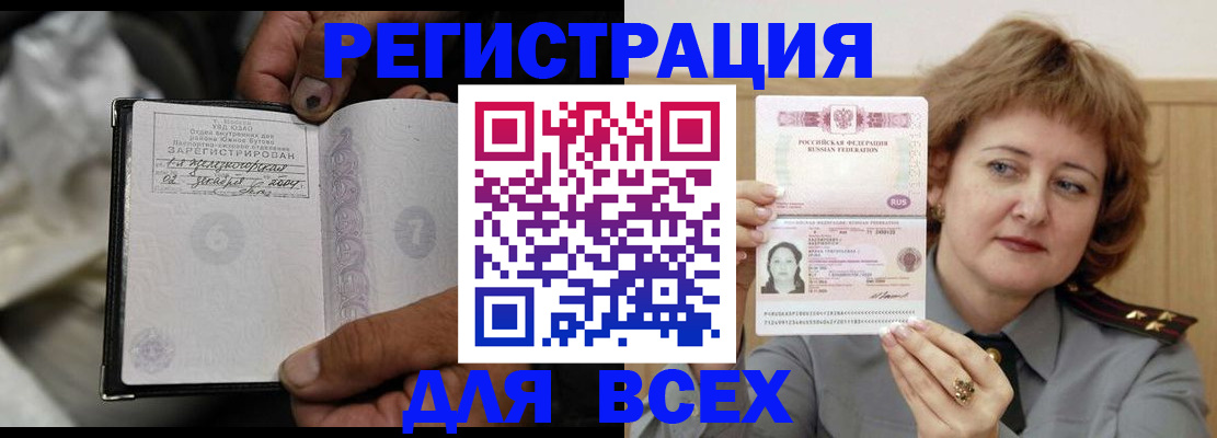 пропишу в квартире в Зверево