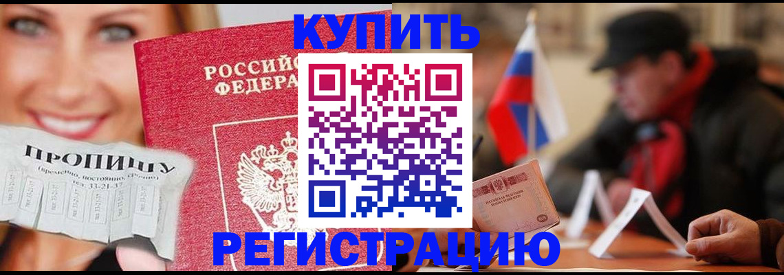 регистрация для дет. сада в Зверево